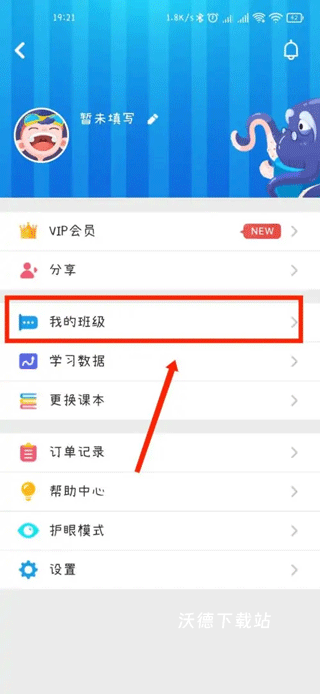 同步学合辑_学习教育_第1张_沃德下载站 同步学合辑_https://www.wordpress6.com_学习教育_第1张