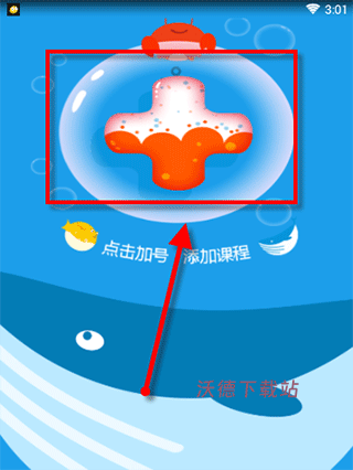同步学合辑_学习教育_第3张_沃德下载站 同步学合辑_https://www.wordpress6.com_学习教育_第3张