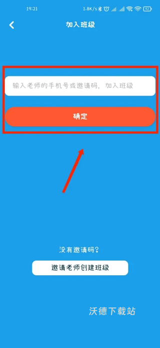 同步学合辑_学习教育_第2张_沃德下载站 同步学合辑_https://www.wordpress6.com_学习教育_第2张
