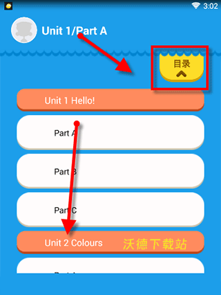 同步学合辑_学习教育_第6张_沃德下载站 同步学合辑_https://www.wordpress6.com_学习教育_第6张