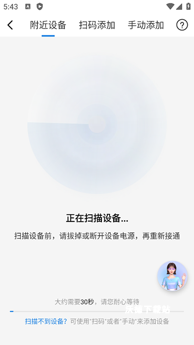 海尔智家商城app_https://m.wordpress6.com_出行购物_第3张