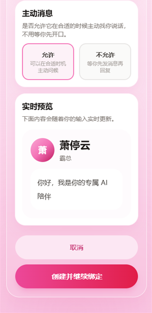 心语语音_新闻阅读_第4张_沃德下载站 心语语音_https://www.wordpress6.com_新闻阅读_第4张