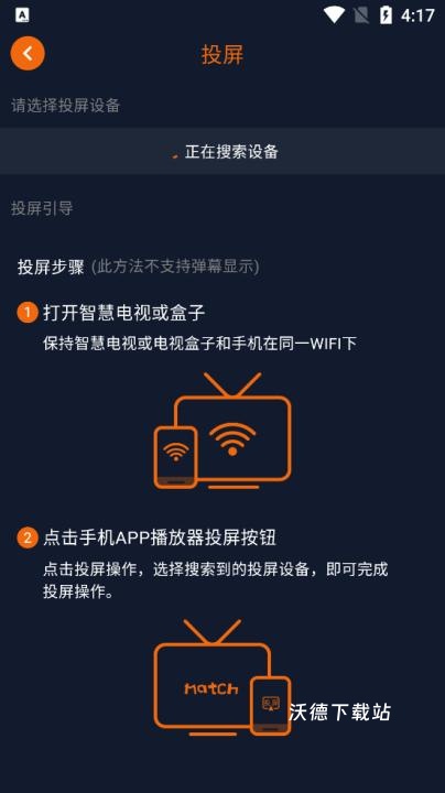 囧次元动漫_https://m.wordpress6.com_影音播放_第7张
