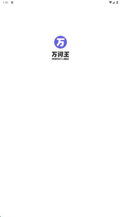 完美万词王app_学习教育_第2张_沃德下载站 完美万词王app_https://www.wordpress6.com_学习教育_第2张