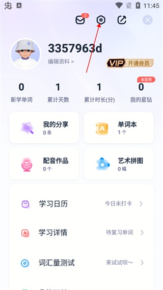 完美万词王app_学习教育_第4张_沃德下载站 完美万词王app_https://www.wordpress6.com_学习教育_第4张
