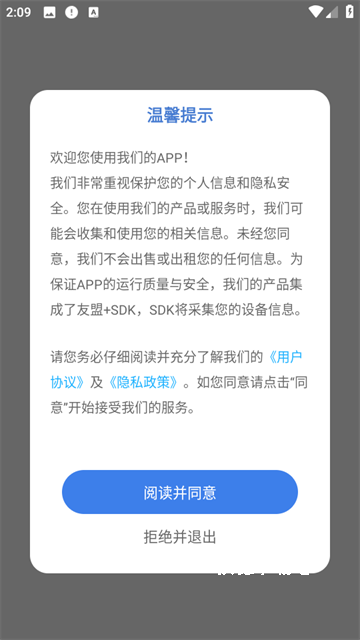 今日桌面主题_手机美化_第1张_沃德下载站 今日桌面主题_https://www.wordpress6.com_手机美化_第1张