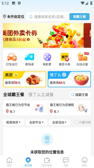 省团生活_生活实用_第3张_沃德下载站 省团生活_https://m.wordpress6.com_生活实用_第3张