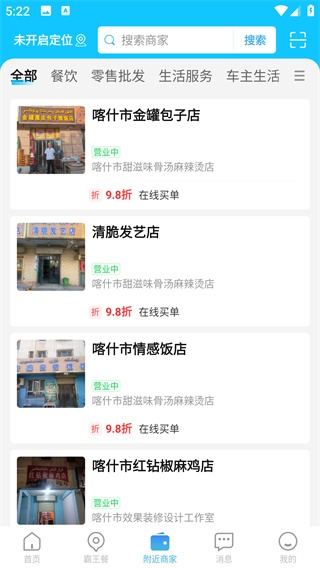 省团生活_生活实用_第4张_沃德下载站 省团生活_https://m.wordpress6.com_生活实用_第4张