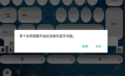 鼠标键盘手机模拟_系统工具_第6张_沃德下载站 鼠标键盘手机模拟_https://www.wordpress6.com_系统工具_第6张