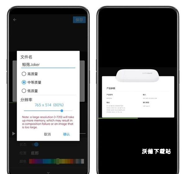 优奕Gif助手_https://www.wordpress6.com_系统工具_第1张