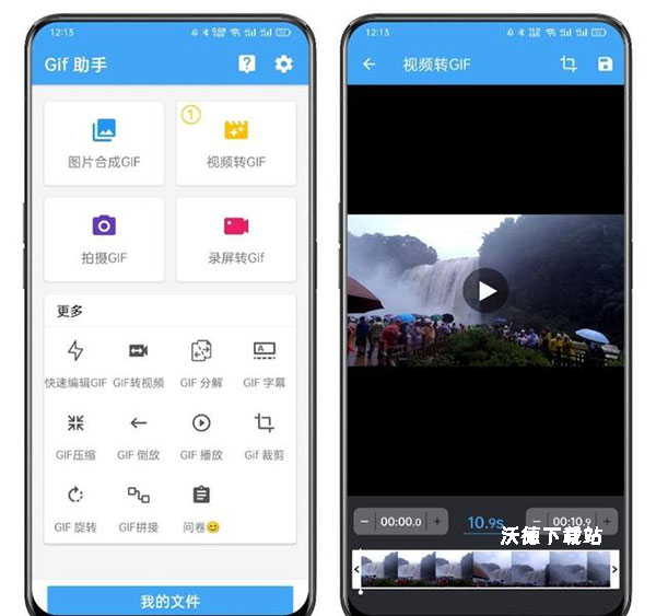 优奕Gif助手_https://www.wordpress6.com_系统工具_第3张