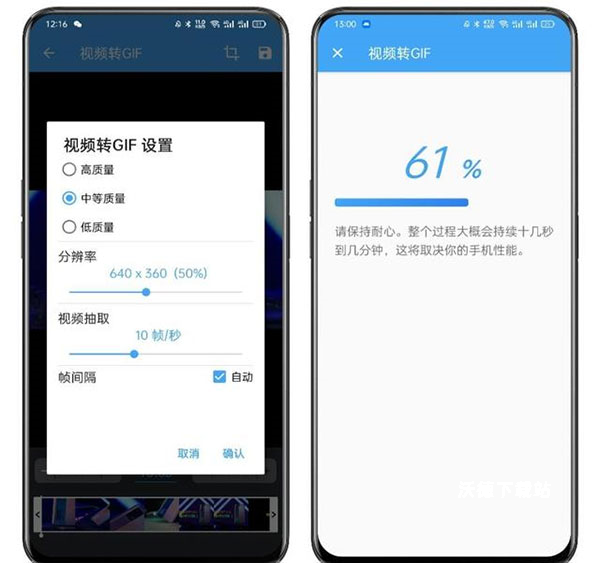 优奕Gif助手_https://www.wordpress6.com_系统工具_第4张