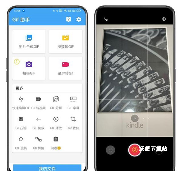 优奕Gif助手_https://www.wordpress6.com_系统工具_第5张