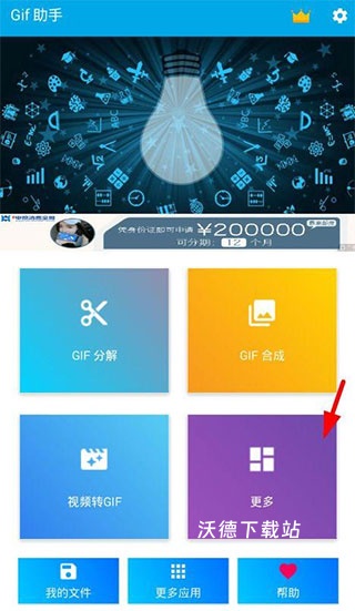 优奕Gif助手_https://www.wordpress6.com_系统工具_第6张