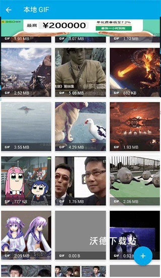 优奕Gif助手_https://www.wordpress6.com_系统工具_第7张