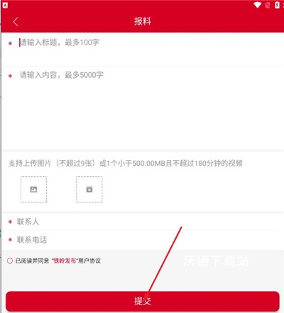 铁岭发布_https://m.wordpress6.com_生活实用_第3张