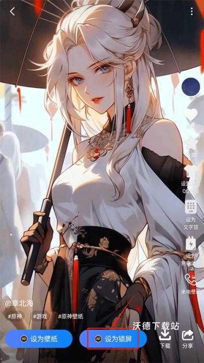 手机心动壁纸_手机美化_第2张_沃德下载站 手机心动壁纸_https://www.wordpress6.com_手机美化_第2张