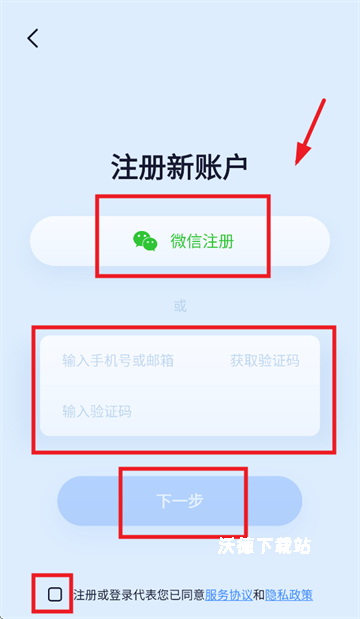 Wosee_生活实用_第2张_沃德下载站 Wosee_https://www.wordpress6.com_生活实用_第2张