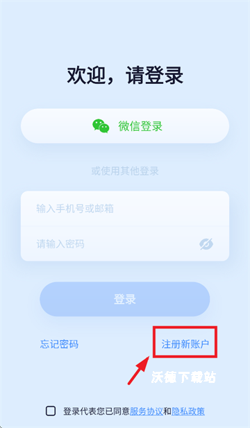 Wosee_生活实用_第1张_沃德下载站 Wosee_https://www.wordpress6.com_生活实用_第1张