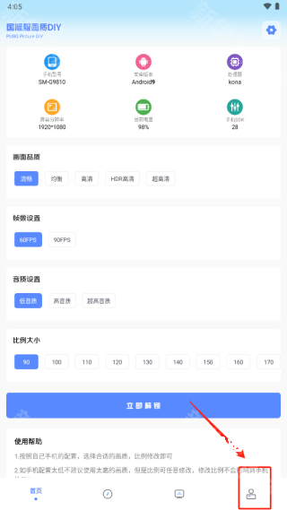 yzl6cn工具箱_系统工具_第1张_沃德下载站 yzl6cn工具箱_https://www.wordpress6.com_系统工具_第1张