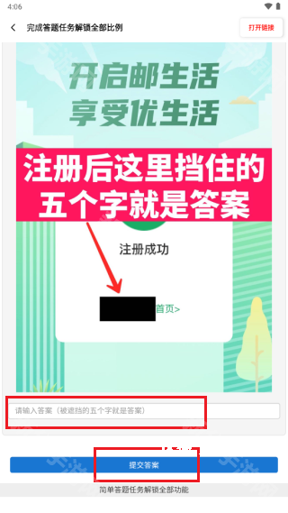 yzl6cn工具箱_系统工具_第4张_沃德下载站 yzl6cn工具箱_https://www.wordpress6.com_系统工具_第4张
