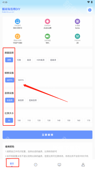 yzl6cn工具箱_系统工具_第5张_沃德下载站 yzl6cn工具箱_https://www.wordpress6.com_系统工具_第5张