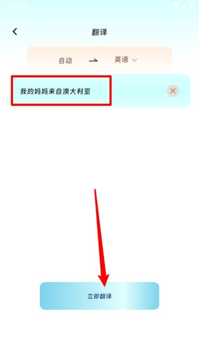 穹宇翻译宝_系统工具_第3张_沃德下载站 穹宇翻译宝_https://www.wordpress6.com_系统工具_第3张