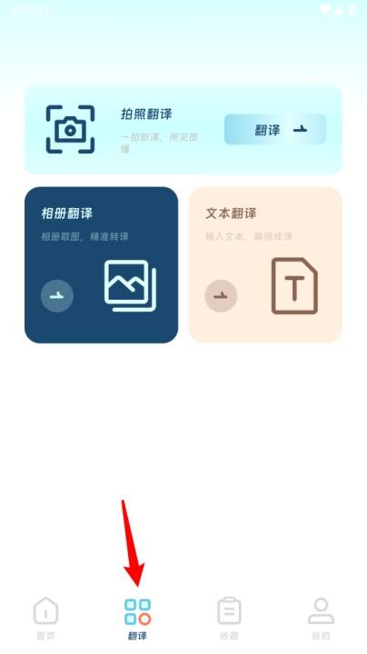 穹宇翻译宝_系统工具_第5张_沃德下载站 穹宇翻译宝_https://www.wordpress6.com_系统工具_第5张
