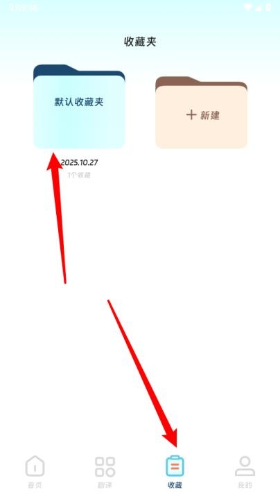 穹宇翻译宝_系统工具_第6张_沃德下载站 穹宇翻译宝_https://www.wordpress6.com_系统工具_第6张