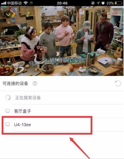 芒果TV官网版_影音播放_第3张_沃德下载站 芒果TV官网版_https://www.wordpress6.com_影音播放_第3张
