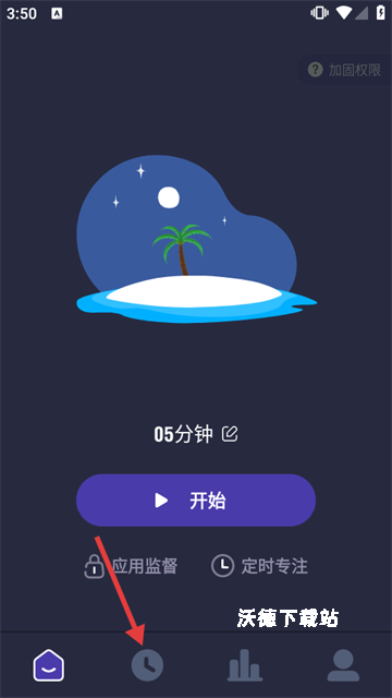 锁机宝_生活实用_第1张_沃德下载站 锁机宝_https://m.wordpress6.com_生活实用_第1张