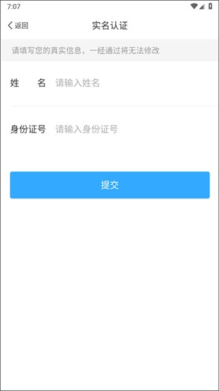 乌鲁木齐地铁_出行购物_第2张_沃德下载站 乌鲁木齐地铁_https://m.wordpress6.com_出行购物_第2张