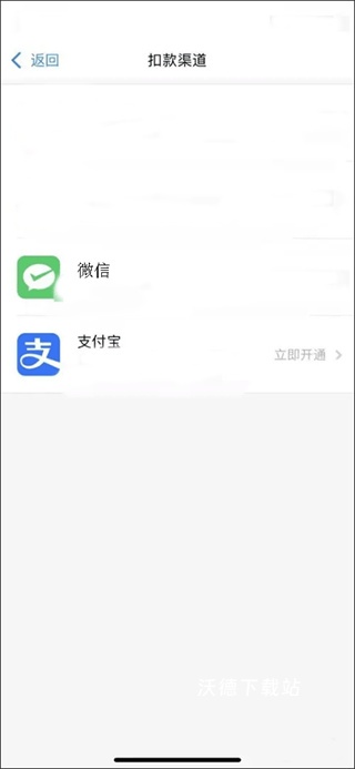 乌鲁木齐地铁_出行购物_第3张_沃德下载站 乌鲁木齐地铁_https://m.wordpress6.com_出行购物_第3张