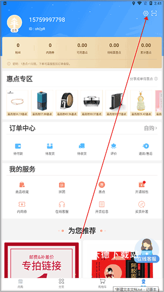 太平惠汇app_生活实用_第2张_沃德下载站 太平惠汇app_https://m.wordpress6.com_生活实用_第2张