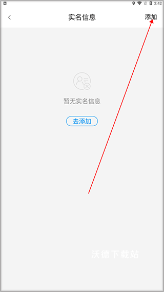 太平惠汇app_生活实用_第4张_沃德下载站 太平惠汇app_https://m.wordpress6.com_生活实用_第4张