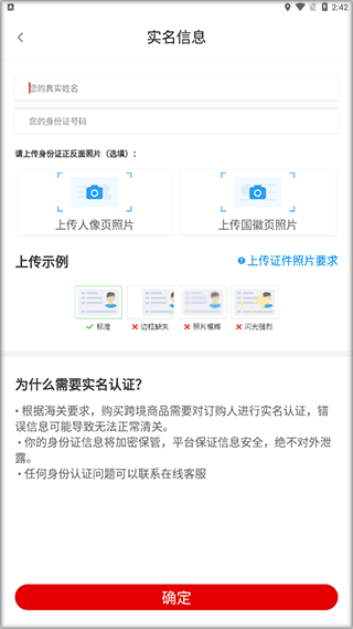 太平惠汇app_生活实用_第5张_沃德下载站 太平惠汇app_https://m.wordpress6.com_生活实用_第5张