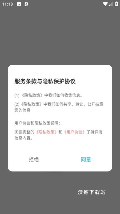 MY文件管理器_https://www.wordpress6.com_系统工具_第1张