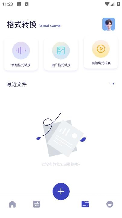 MY文件管理器_https://www.wordpress6.com_系统工具_第2张