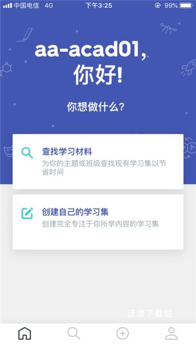 quizlet_学习教育_第4张_沃德下载站 quizlet_https://m.wordpress6.com_学习教育_第4张