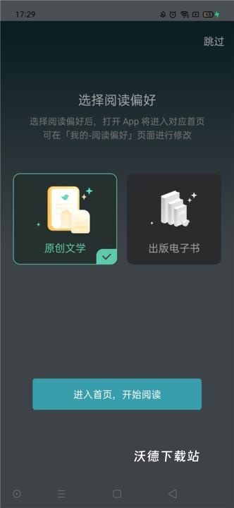 豆瓣小说_https://www.wordpress6.com_新闻阅读_第1张