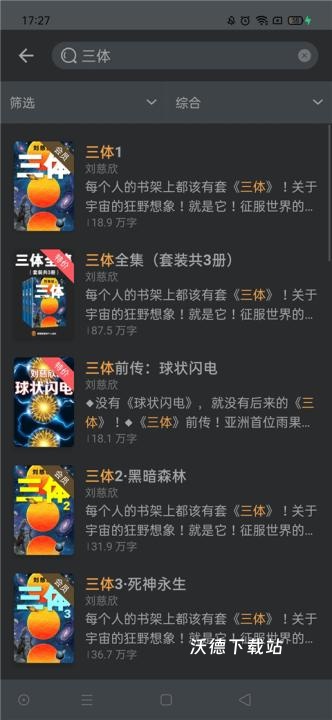 豆瓣小说_https://www.wordpress6.com_新闻阅读_第3张