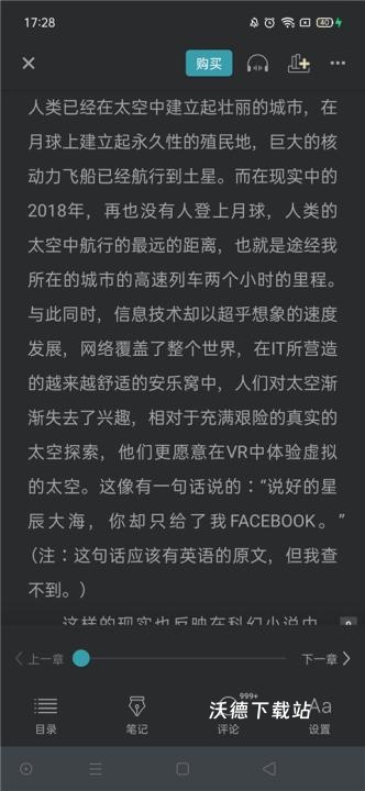 豆瓣小说_https://www.wordpress6.com_新闻阅读_第6张