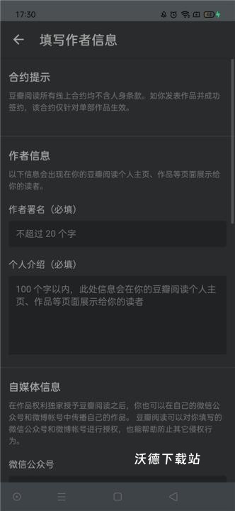 豆瓣小说_https://www.wordpress6.com_新闻阅读_第9张