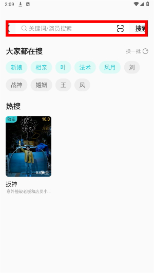 剧酷短剧_https://m.wordpress6.com_影音播放_第1张