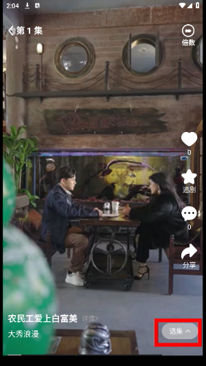 剧酷短剧_https://m.wordpress6.com_影音播放_第3张