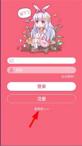 名为梦梦奈的Servant_手机美化_第2张_沃德下载站 名为梦梦奈的Servant_https://m.wordpress6.com_手机美化_第2张