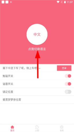 名为梦梦奈的Servant_手机美化_第3张_沃德下载站 名为梦梦奈的Servant_https://m.wordpress6.com_手机美化_第3张