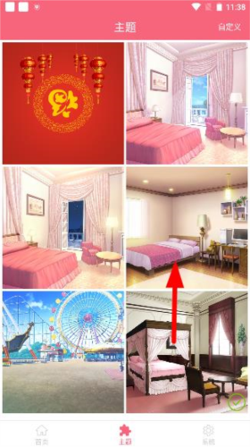 名为梦梦奈的Servant_手机美化_第4张_沃德下载站 名为梦梦奈的Servant_https://m.wordpress6.com_手机美化_第4张