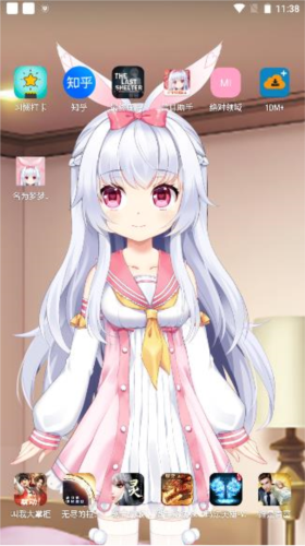 名为梦梦奈的Servant_手机美化_第5张_沃德下载站 名为梦梦奈的Servant_https://m.wordpress6.com_手机美化_第5张