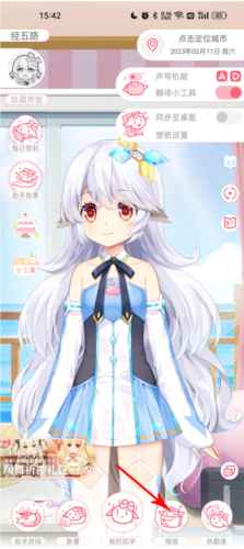 名为梦梦奈的Servant_手机美化_第6张_沃德下载站 名为梦梦奈的Servant_https://m.wordpress6.com_手机美化_第6张